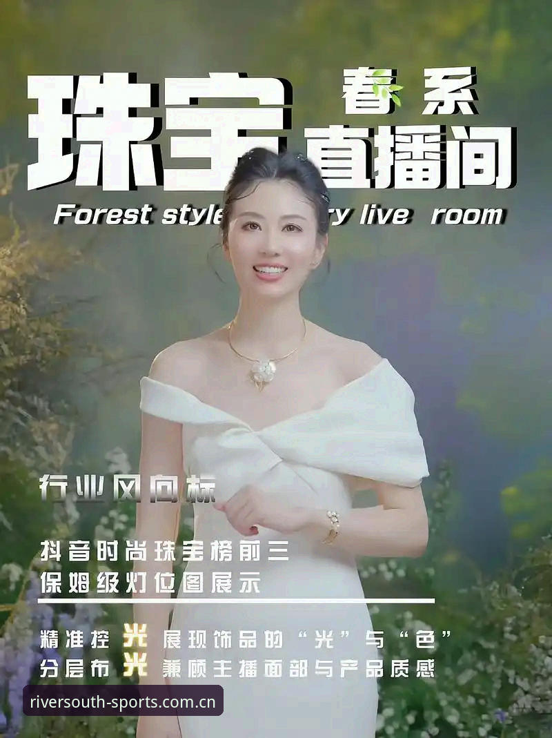 恪守匠心与风范直播平台推荐最新版发布，用户决策风向正在悄然改变